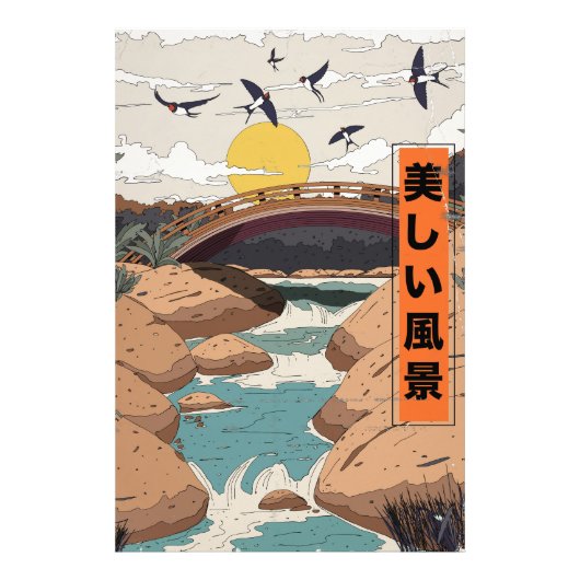 Het prachtige landschap foto afdruk (Voorkant)