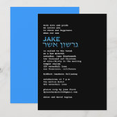 Het programma Gershon Asher (Voorkant / Achterkant)