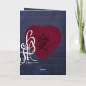 Het rode Kanji Hart van Washi van de Liefde Kaart (Achterkant)