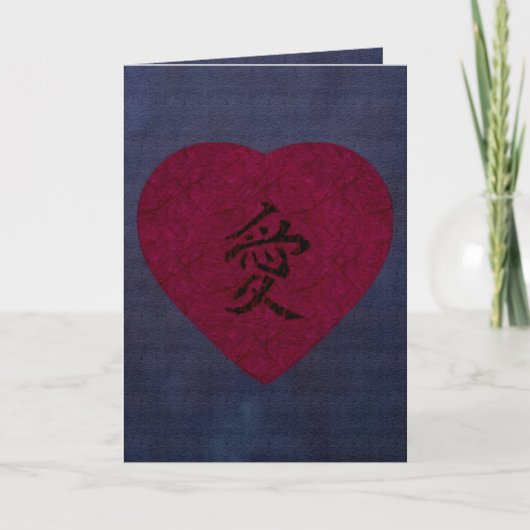 Het rode Kanji Hart van Washi van de Liefde Kaart (Voorkant)