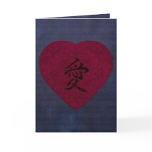 Het rode Kanji Hart van Washi van de Liefde
