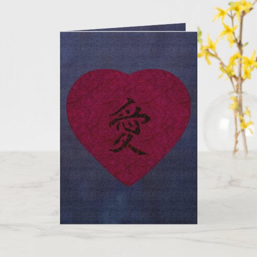 Het rode Kanji Hart van Washi van de Liefde Kaart (Gele Bloem)