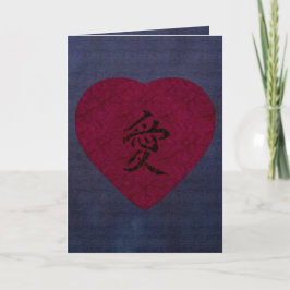 Het rode Kanji Hart van Washi van de Liefde Kaart
