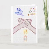 Het rouwen kaart (Voorkant)