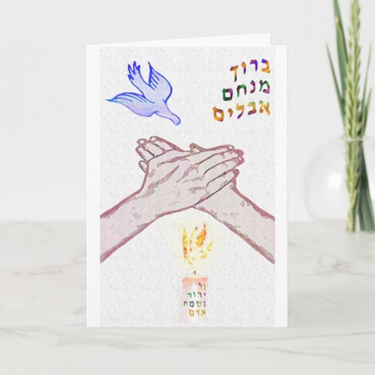 Het rouwen kaart (Voorkant)