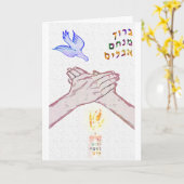 Het rouwen kaart (Gele Bloem)