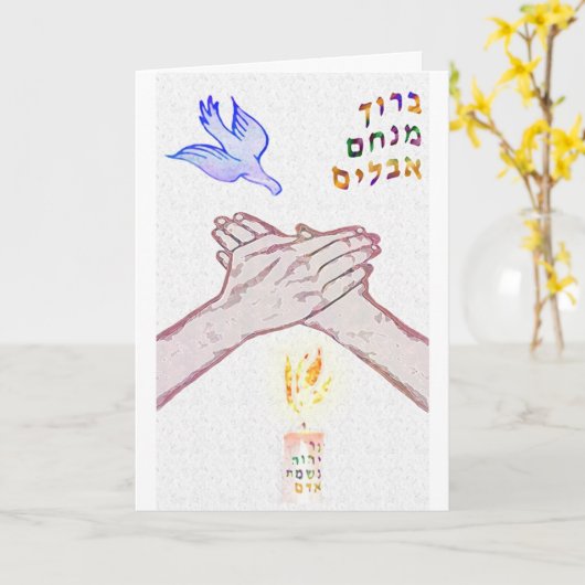 Het rouwen kaart (Gele Bloem)