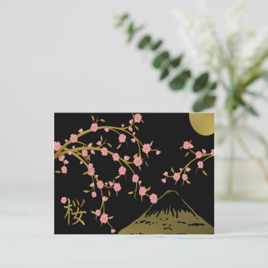 Het roze Gouden Zwarte Japanse Scherm Sakura Briefkaart (Staand voorkant)