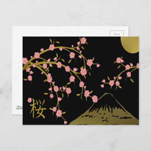 Het roze Gouden Zwarte Japanse Scherm Sakura Briefkaart (Voorkant / Achterkant)