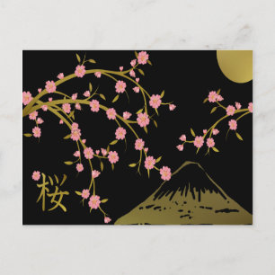 Het roze Gouden Zwarte Japanse Scherm Sakura Briefkaart