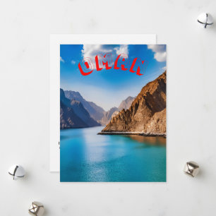 Het Schilderachtig landschap van Oman Feestdagenkaart