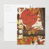 Het Seizoen Van Herfst Briefkaart (Voorkant / Achterkant)