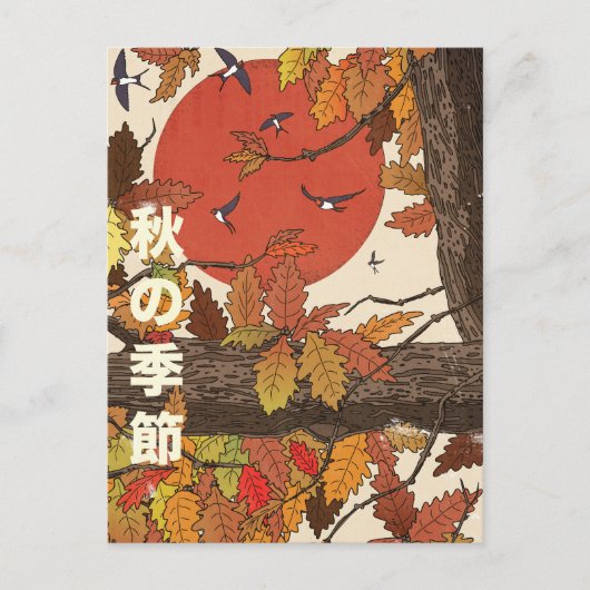 Het Seizoen Van Herfst Briefkaart (Voorkant)