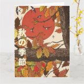 Het Seizoen Van Herfst Kaart (Gele Bloem)