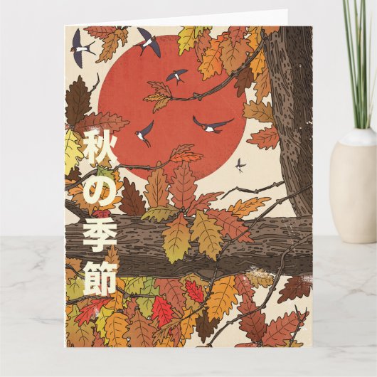 Het Seizoen Van Herfst Kaart (Voorkant)