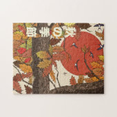 Het Seizoen Van Herfst Legpuzzel (Horizontaal)