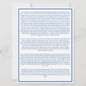 Het Shema Jewish Prayer Engels Hebreeuwse woorden (Achterkant)