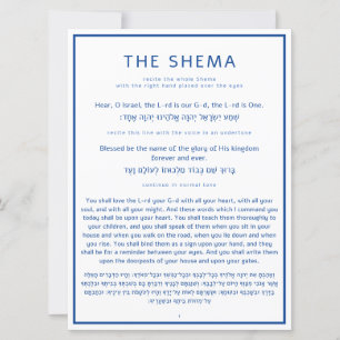 Het Shema Jewish Prayer Engels Hebreeuwse woorden 