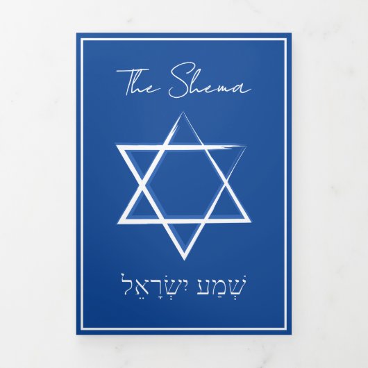 Het Shema Joods Gebed Blauw Engels Hebreeuws Drieluik Kaart (Cover)