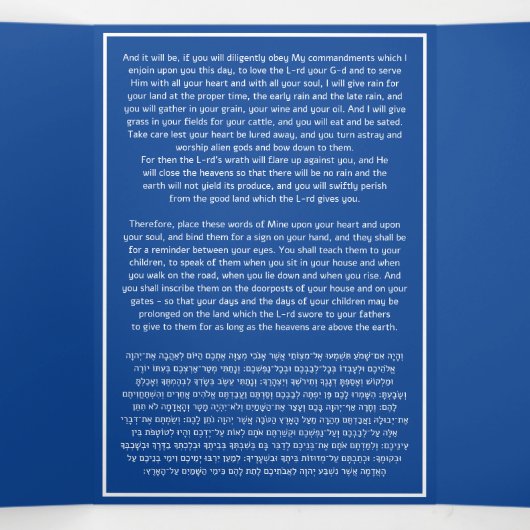 Het Shema Joods Gebed Blauw Engels Hebreeuws Drieluik Kaart (Binnenkant midden)