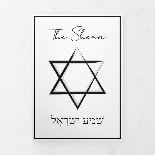 Het Shema Joods Gebed Modern Engels Hebreeuws Drieluik Kaart (Cover)