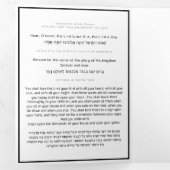 Het Shema Joods Gebed Modern Engels Hebreeuws Drieluik Kaart (Binnenzijde eerst)