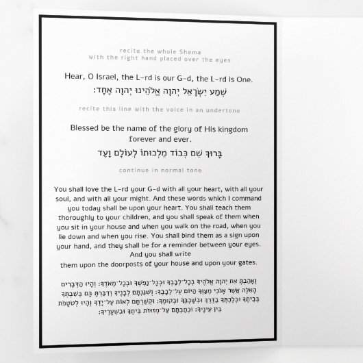 Het Shema Joods Gebed Modern Engels Hebreeuws Drieluik Kaart (Binnenzijde eerst)