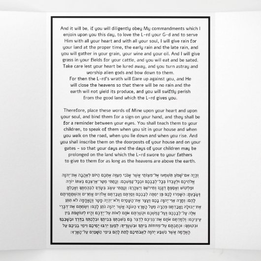 Het Shema Joods Gebed Modern Engels Hebreeuws Drieluik Kaart (Binnenkant midden)