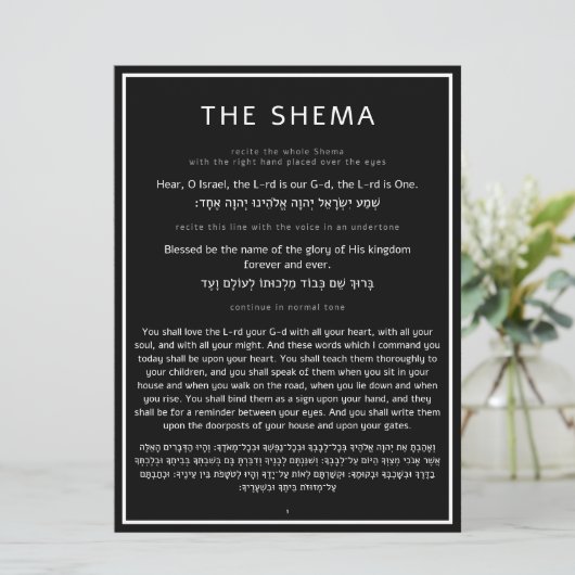Het Shema Joods Gebed Zwart Engels Hebreeuws (Staand voorkant)