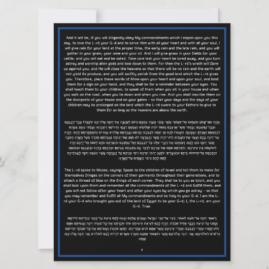 Het Shema Joods Gebed Zwart Engels Hebreeuws (Achterkant)