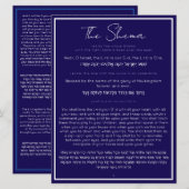 Het Shema Joodse Gebed Marine Blauw Engels Hebreeu (Voorkant / Achterkant)