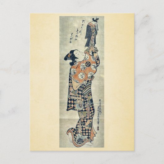 Het spelen met een marionet door Okumura, Masanobu Briefkaart (Voorkant)