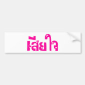 Het spijt me ♦ Sia Jai in het Thaise Taalscript ♦ Bumpersticker (Voorkant)