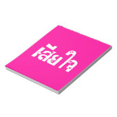 Het spijt me ♦ Sia Jai in het Thaise Taalscript ♦ Notitieblok (Linkerzijde)