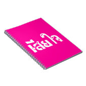 Het spijt me ♦ Sia Jai in het Thaise Taalscript ♦ Notitieboek (Rechterzijde)