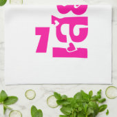 Het spijt me ♦ Sia Jai in het Thaise Taalscript ♦ Theedoek (Gevouwen)