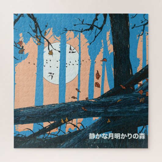 Het Stille Maanlicht Woud Legpuzzel (Verticaal)