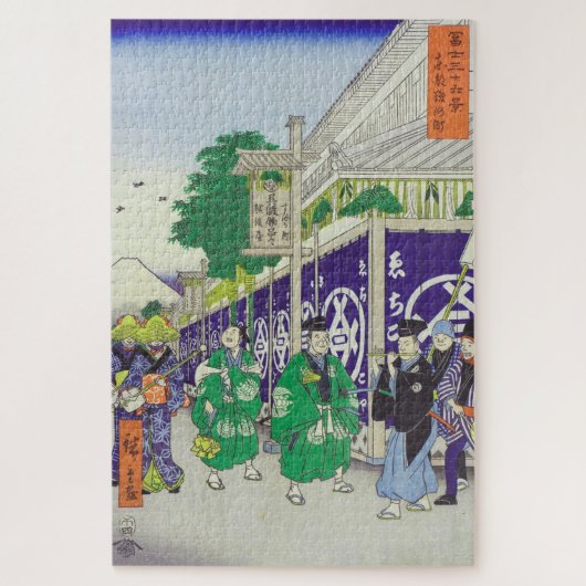 Het Suruga district in de oostelijke hoofdstad Legpuzzel (Verticaal)