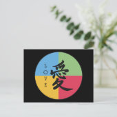 Het Symbool van de liefde Briefkaart (Staand voorkant)