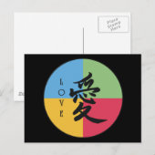 Het Symbool van de liefde Briefkaart (Voorkant / Achterkant)