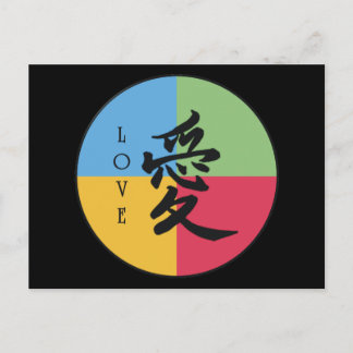 Het Symbool van de liefde Briefkaart