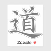 Het Tao of Dao symbool (grijs) Sticker (Vel)