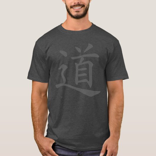 Het Tao of Dao symbool (grijs) T-shirt (Voorkant)