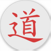 Het Tao- of Dao-symbool (rood op wit) Sticker (Voorkant)