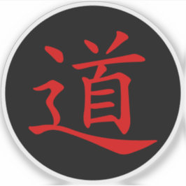Het Tao- of Dao-symbool (rood op zwart) Sticker
