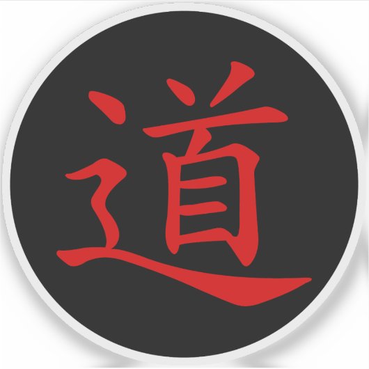 Het Tao- of Dao-symbool (rood op zwart) Sticker (Voorkant)