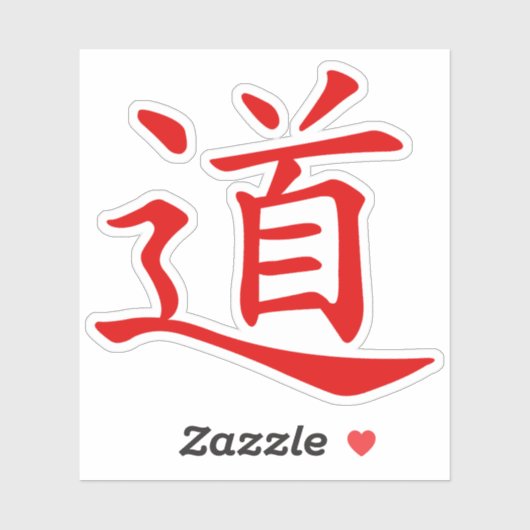 Het Tao of Dao symbool (rood) Sticker (Vel)