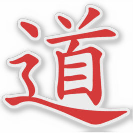 Het Tao of Dao symbool (rood) Sticker