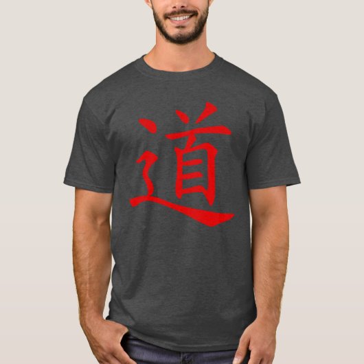 Het Tao of Dao symbool (rood) T-shirt (Voorkant)