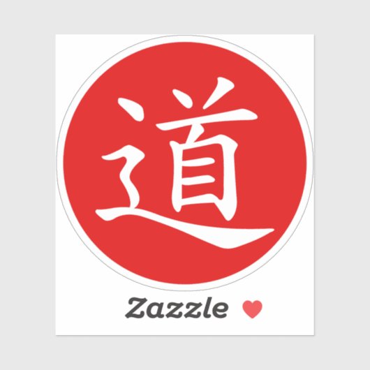 Het Tao- of Dao-symbool (wit op rood) Sticker (Vel)